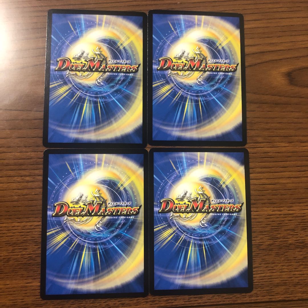 Dum Dum Jokers C 79/95