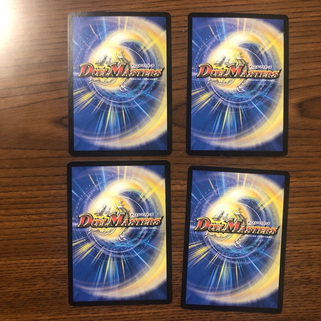 Bakkyo Citta C 67/76