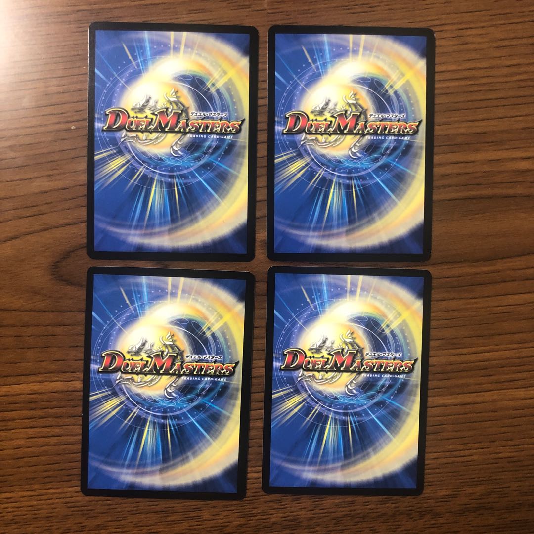 Don't suck in Now R 16/26