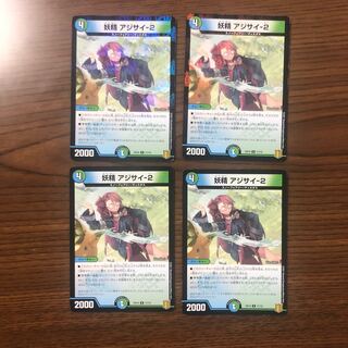 Fairy Hydrangea-2 U-foil 11/15