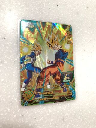 美品・新品◆無尽蔵パワーの超戦士◆ 孫悟空【超サイヤ人】SDBH MM2-068