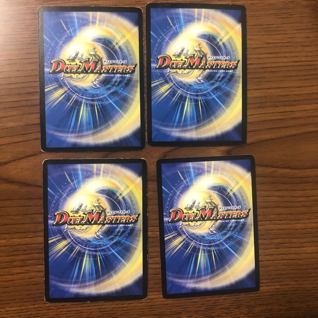 Call of the Soul U 64/84/Y8