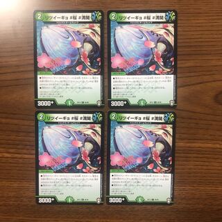 Ritsuigyo #Cherry blossom #Full Flowering U 46/95