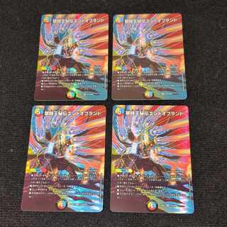 Forbidden Time King Secret End of Brand VR Psychic10/Psychic50