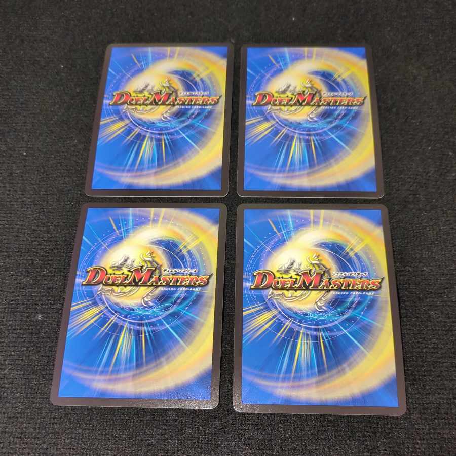 Forbidden Time King Secret End of Brand VR Psychic10/Psychic50