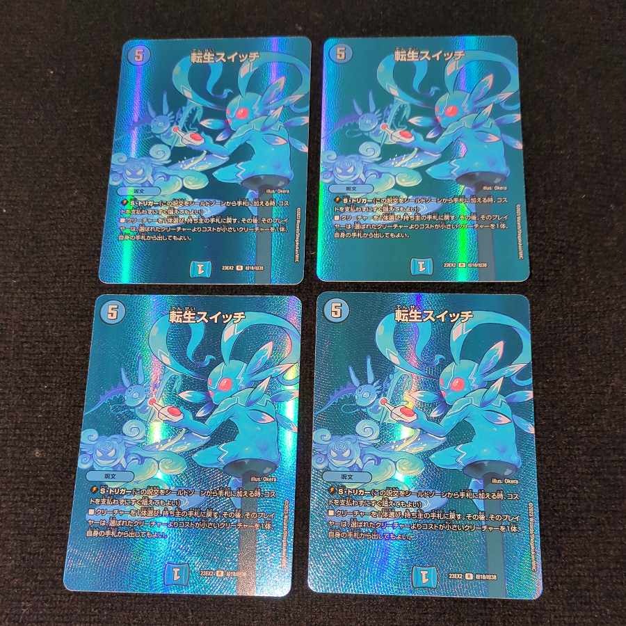 Transfer Life Switch R-foil Psychic18/Psychic38