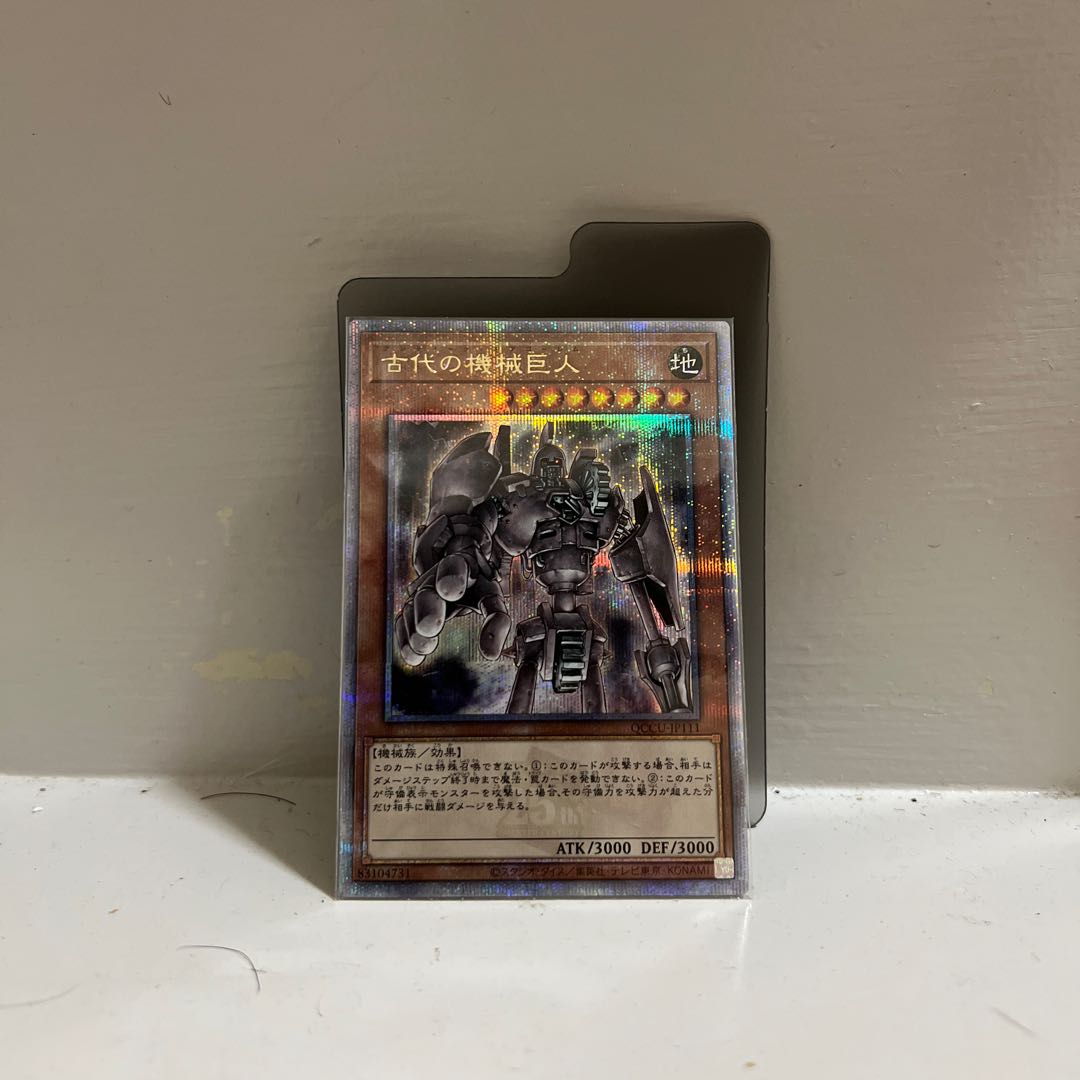 Ancient Gear Golem QCSE