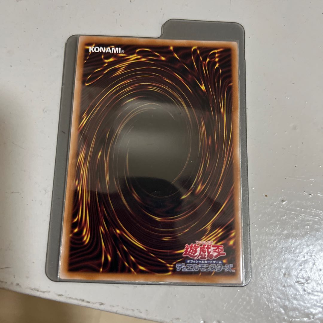 Firewall Dragon Darkfluid Ultra Rare QCSE