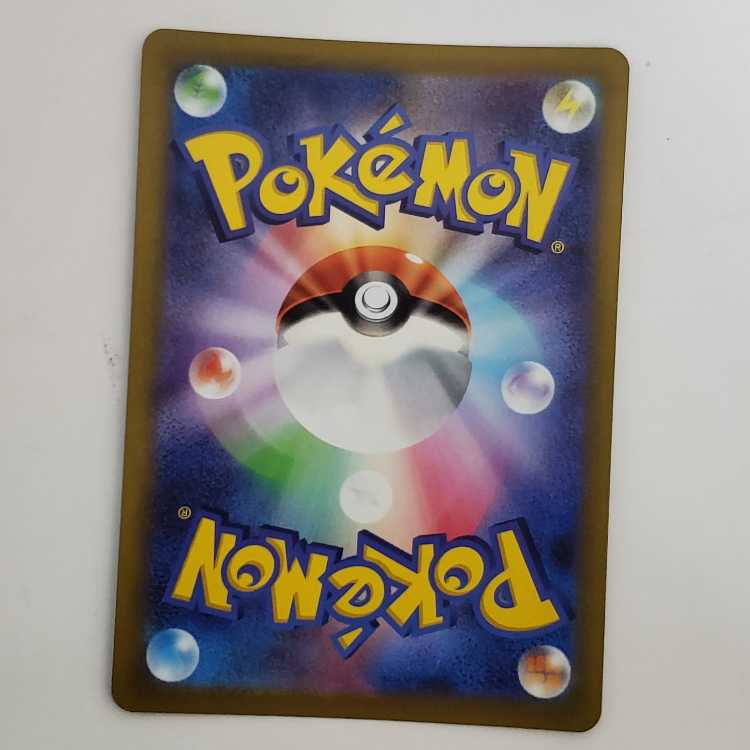 Lady SR 114/100 Control 01