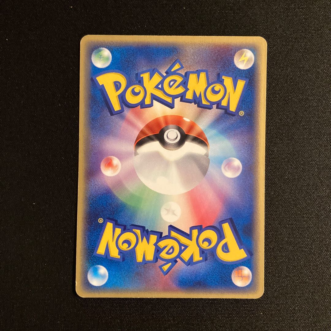 i166 Mudkip Promo Seven Eleven Pokémon Treasure