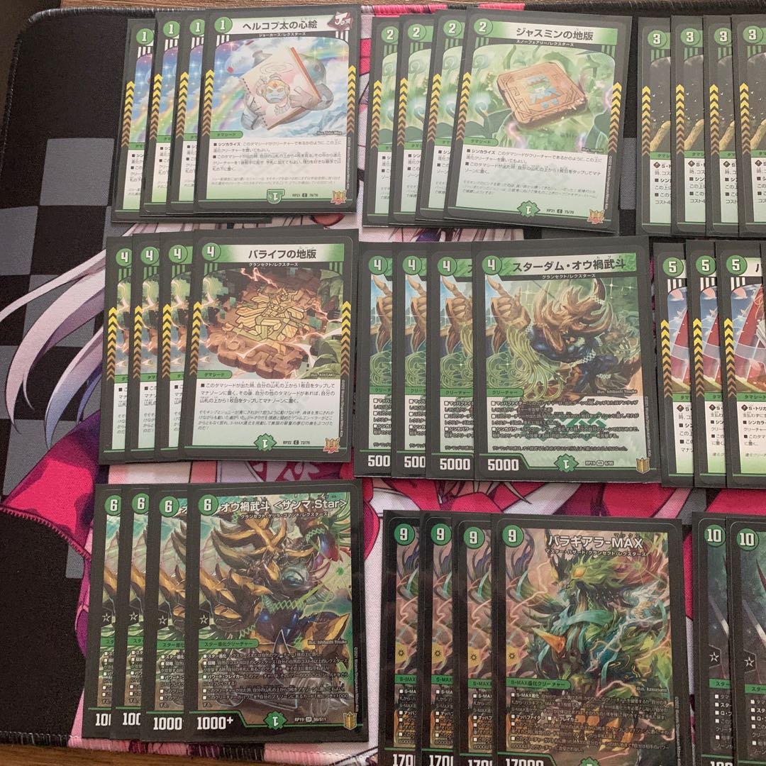DUEMA] Green Mono Rectors Deck