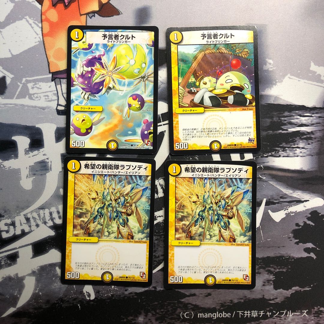 予言者クルト ラプソディの通販 写真立て プロフ必読 Magi トレカ専用フリマアプリ