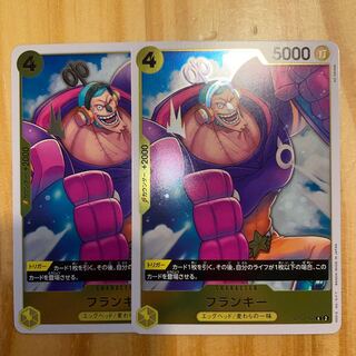 フランキー R OP07-107