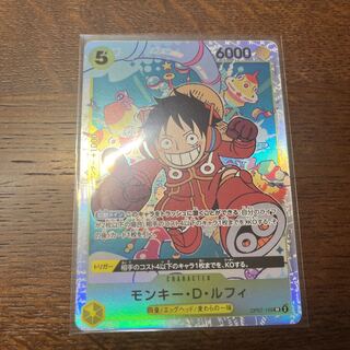 Monkey D. Luffy SR OP07-109