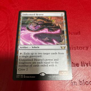 Unauthorized hearse English version