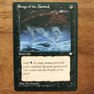 Temp of the Damned 1枚