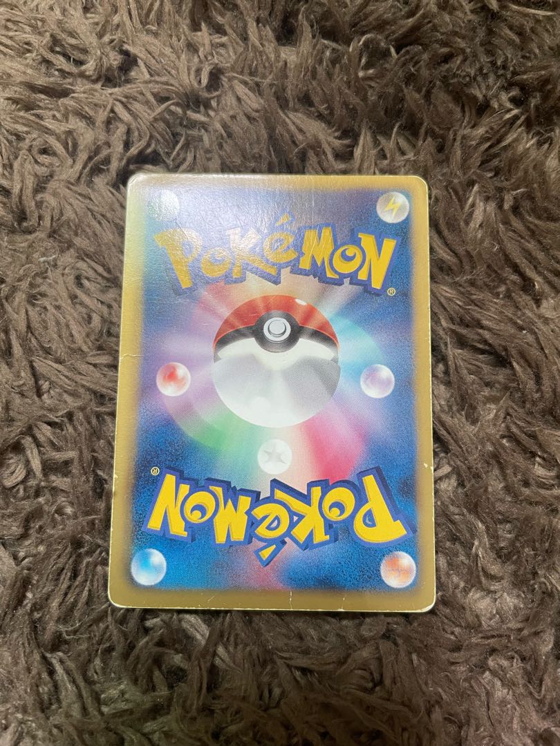 LandorusEX SR 061/059 1枚