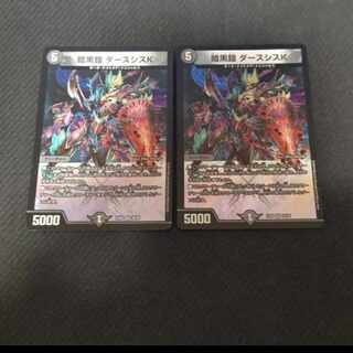 Darkness Armor Darth Sis K VR 2 pieces