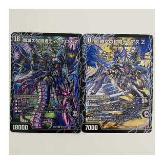Time Space Sealing Dias Z/Eviscerator Awakening Person Di AborothZ 2 copies DM-BD-21-9A