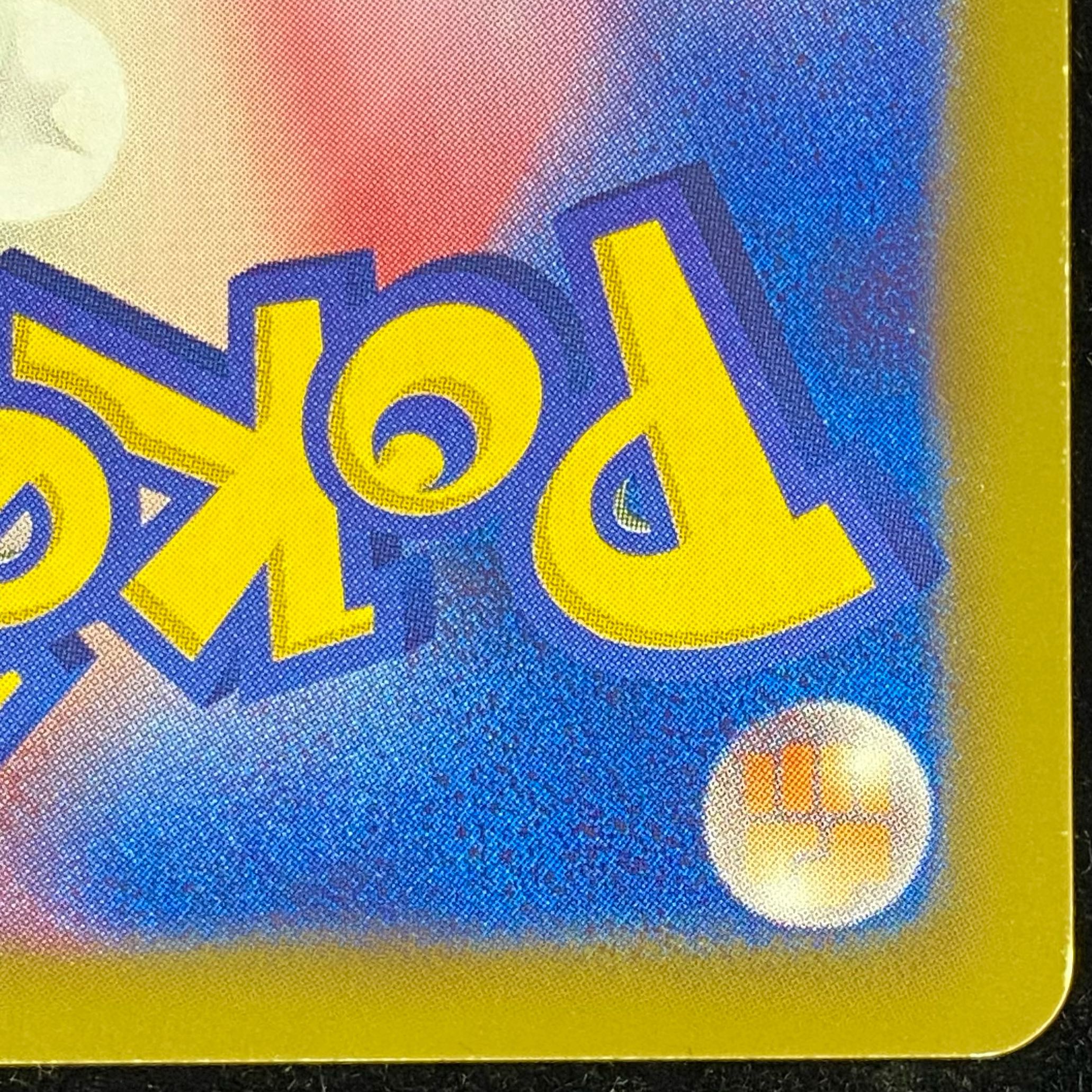 レシラム 15th Anniversary PROMO 055/053