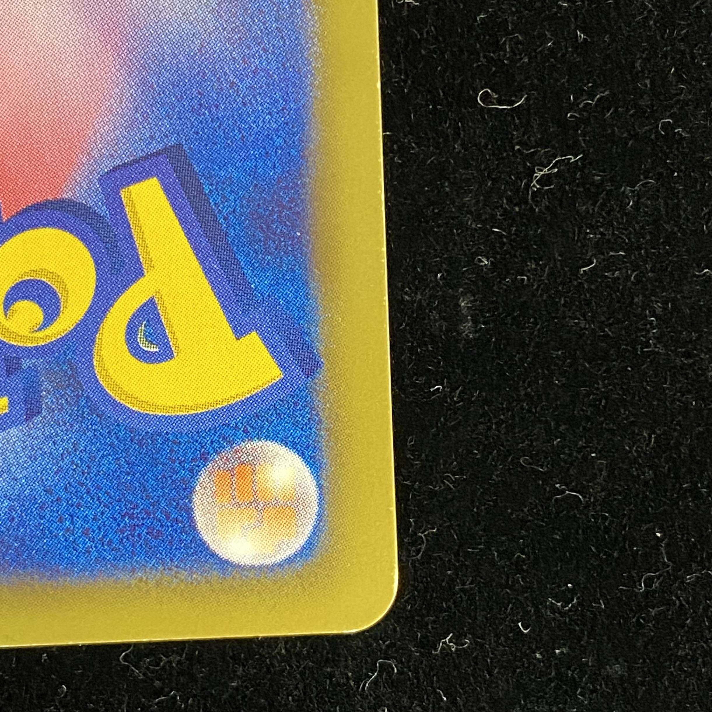 レシラム 15th Anniversary PROMO 055/053