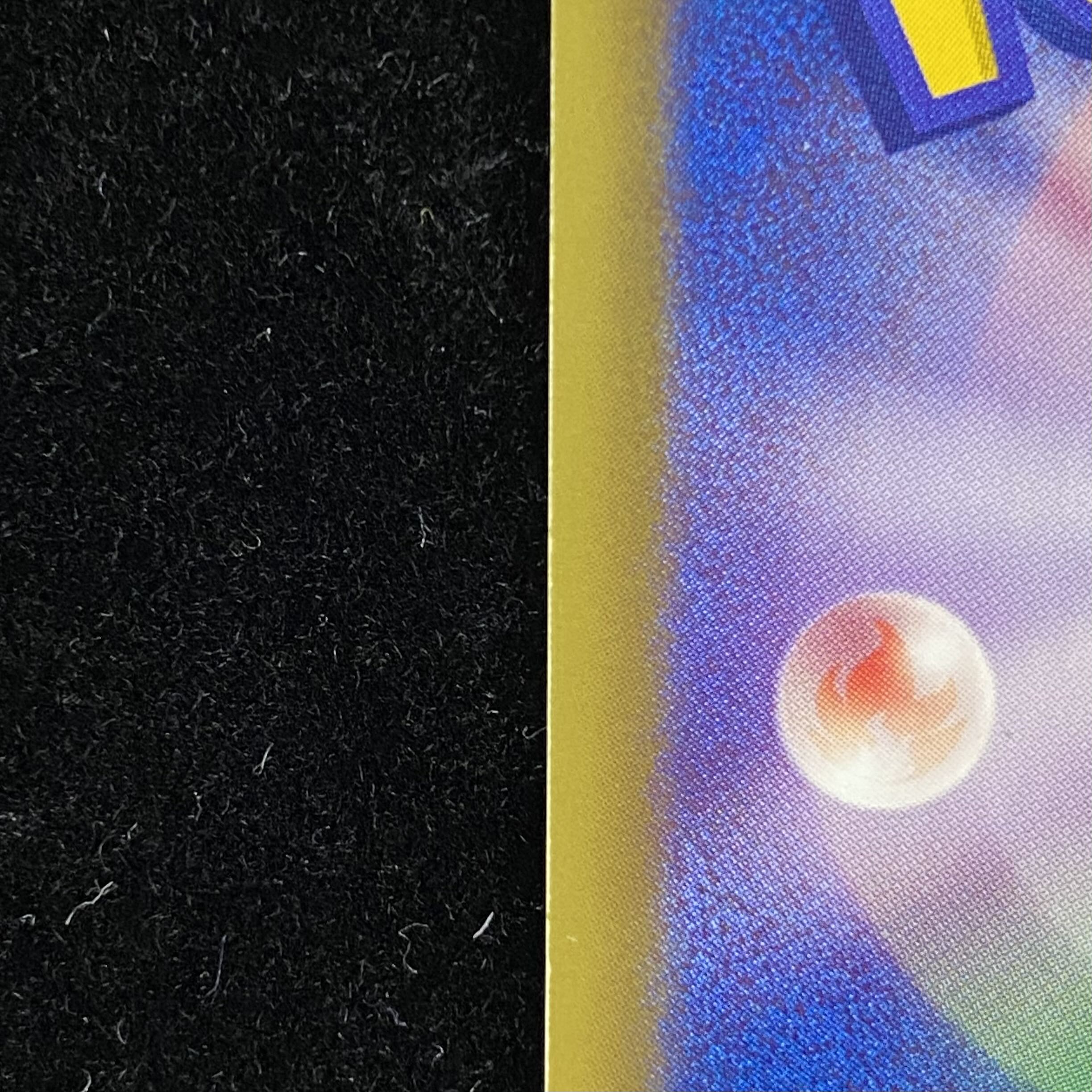 レシラム 15th Anniversary PROMO 055/053