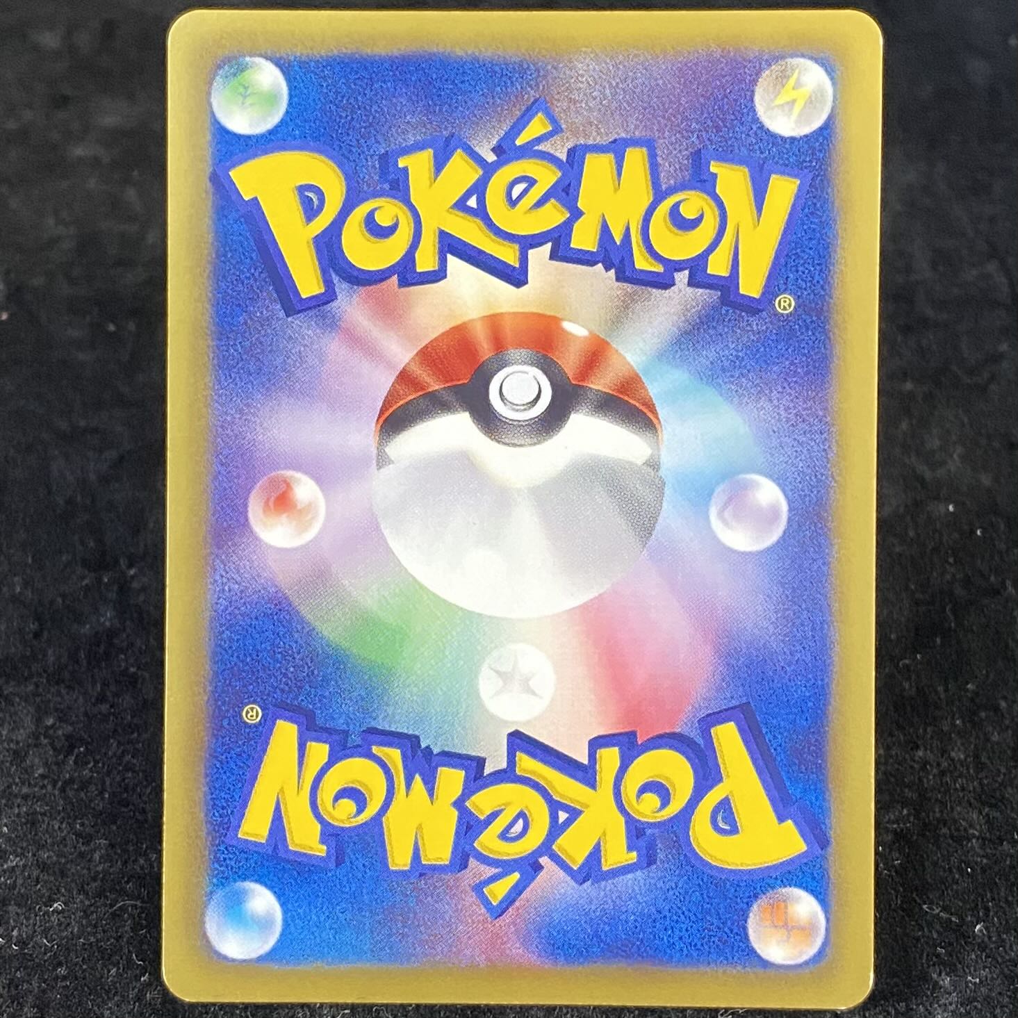 レシラム 15th Anniversary PROMO 055/053