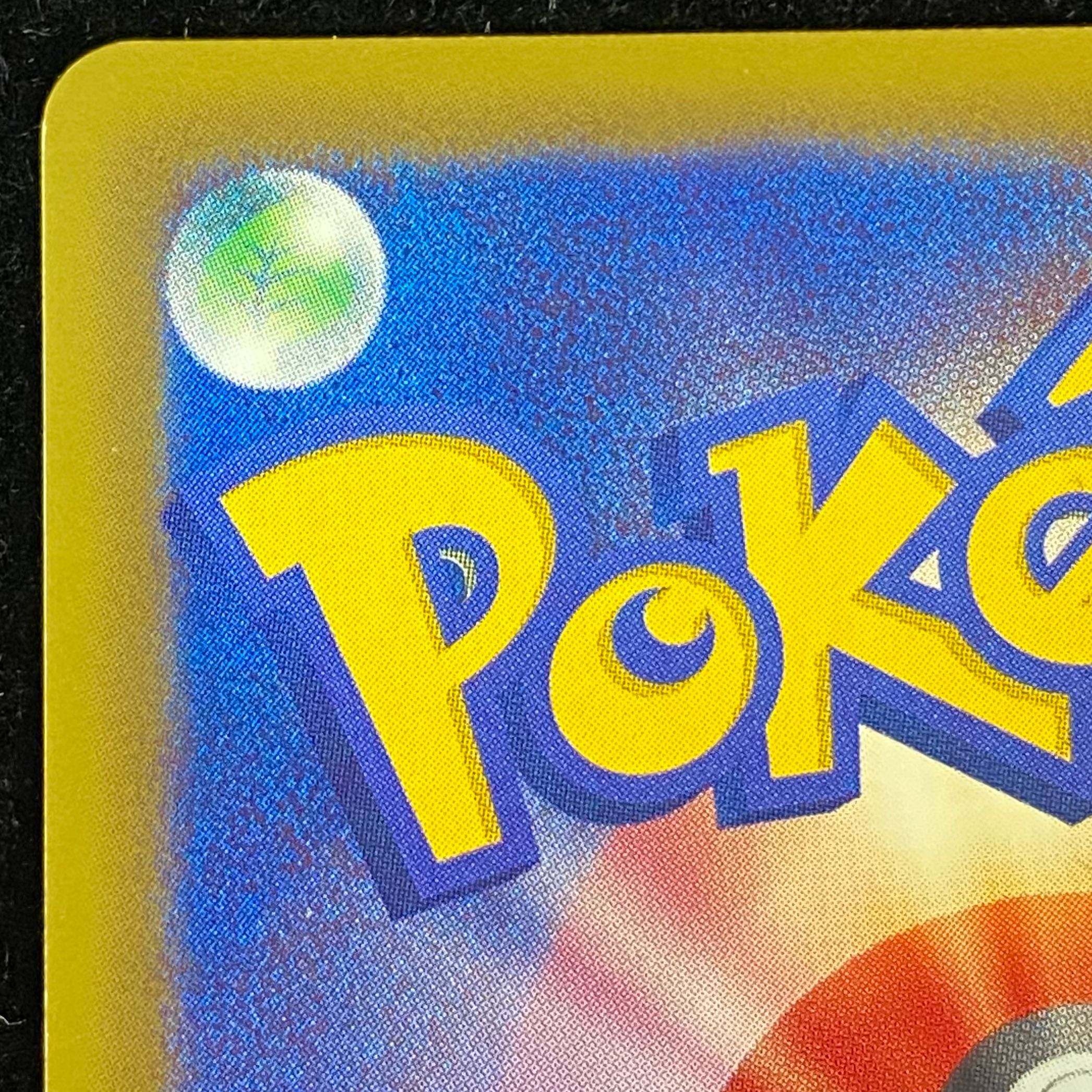 レシラム 15th Anniversary PROMO 055/053