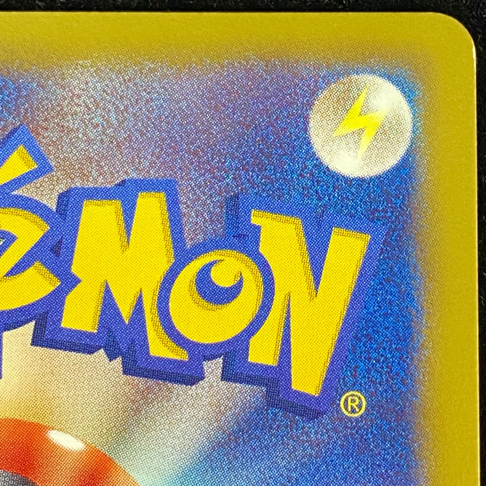 レシラム 15th Anniversary PROMO 055/053