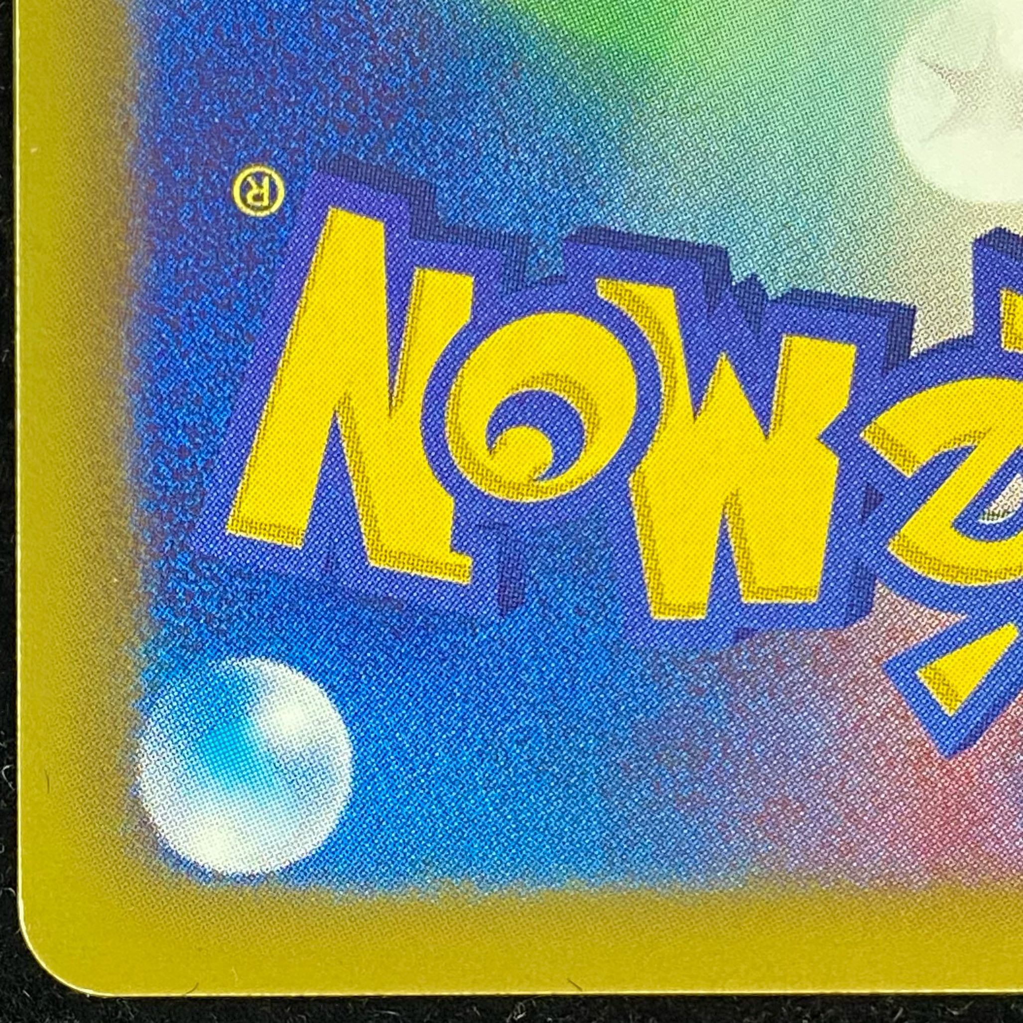 レシラム 15th Anniversary PROMO 055/053