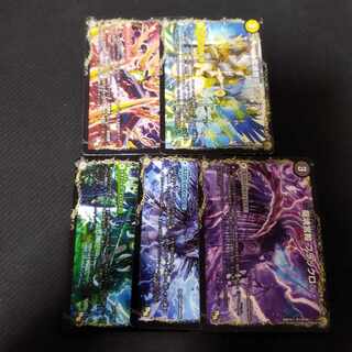 Reddle Whitey Brunica Blacklo Grine All Over the World Set