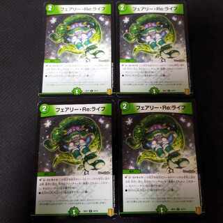 Fairy Re:Life 4 sheets