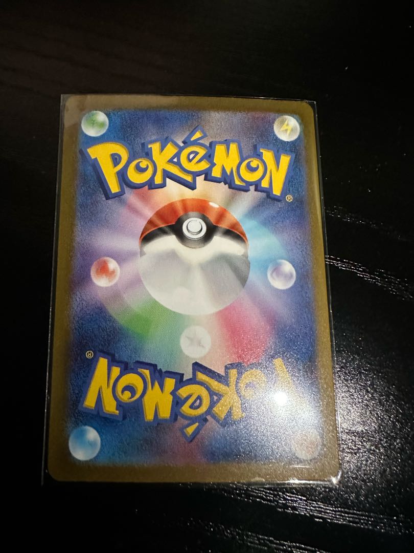 ポケモンカード コライドンex UR