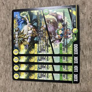 Velvet, Priestess of Flash｜Fairy, Power R 62/130