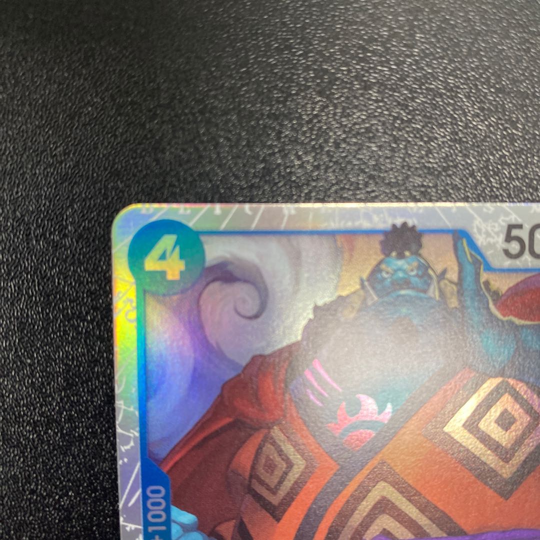 Zimbabwe SR OP07-045