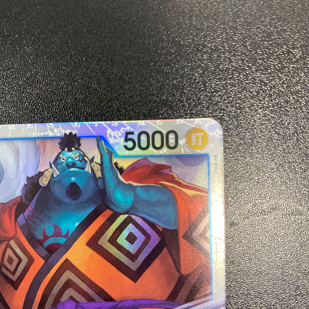 Zimbabwe SR OP07-045