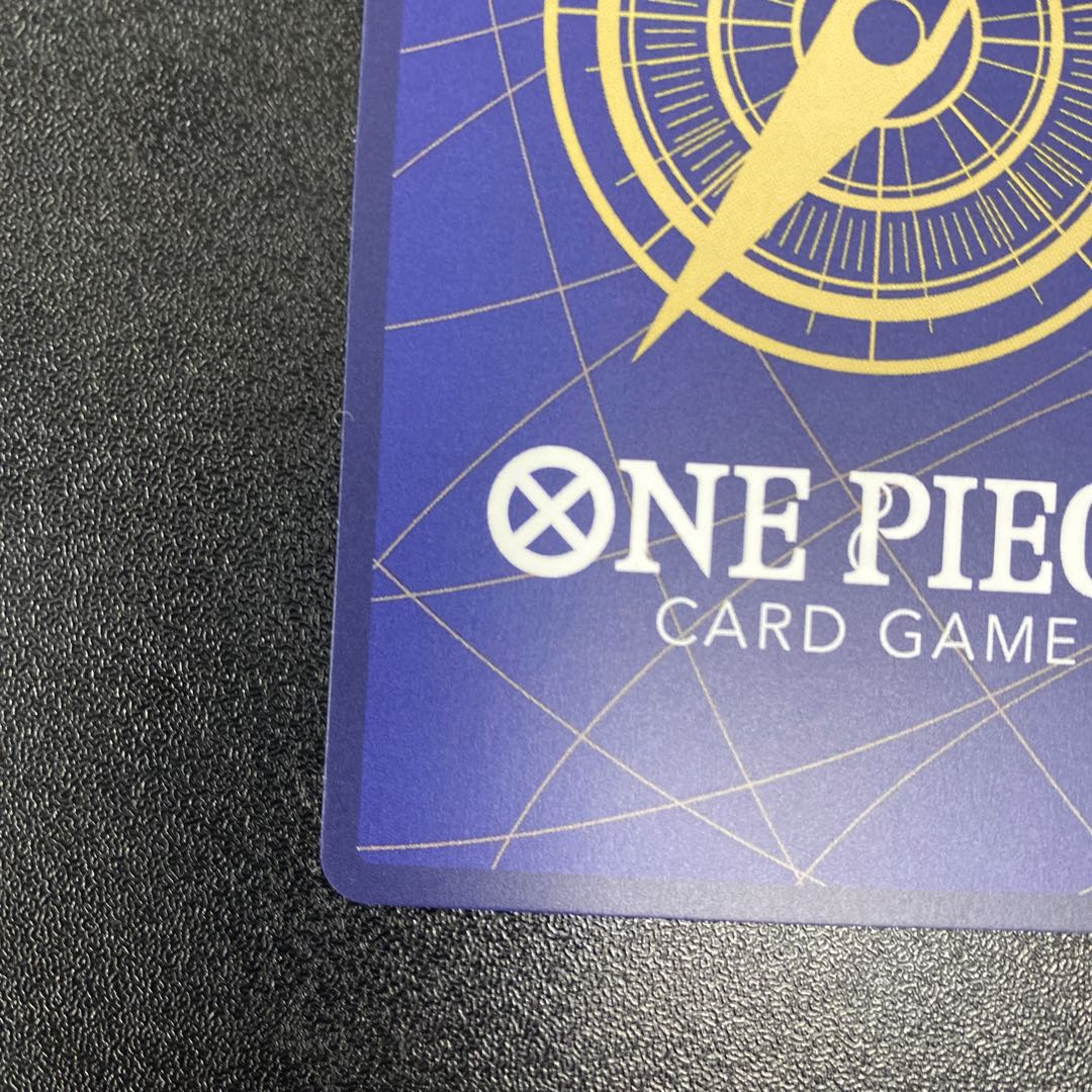 Zimbabwe SR OP07-045