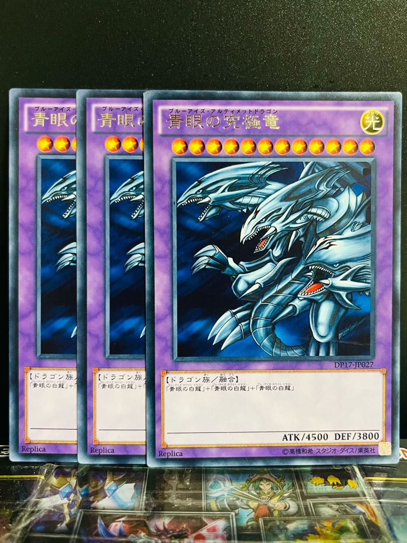 Yu-Gi-Oh Studio 9172 Blue-Eyes Ultimate Dragon Rare JP027