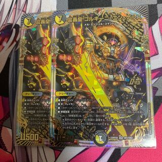 Le Bianca Gorgini (Adrenaline Ver.) SR S2/S8