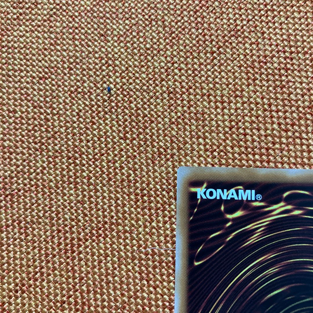 Duelist Alliance QCSE QCCU-JP092