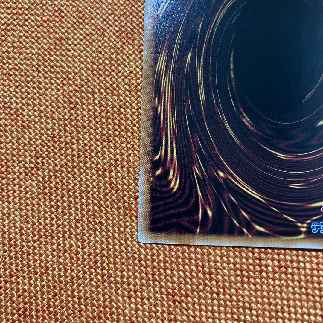 Duelist Alliance QCSE QCCU-JP092