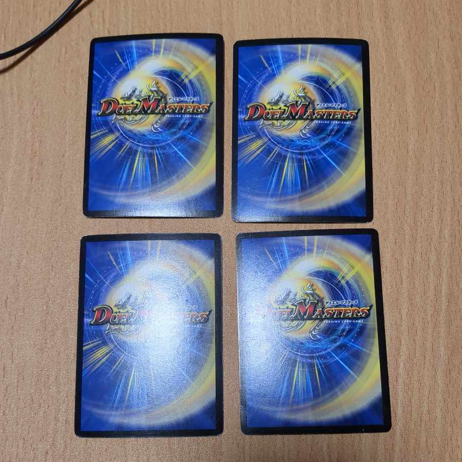 Holy Emperor Soldarios VR 2/19/Y5 4 sheets