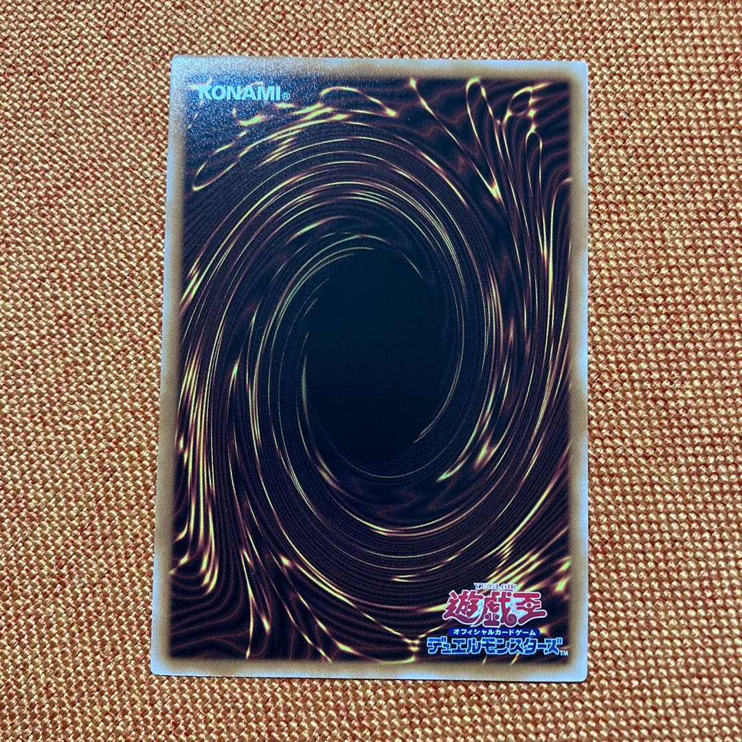 Firewall Dragon Darkfluid QCSE QCCU-JP105