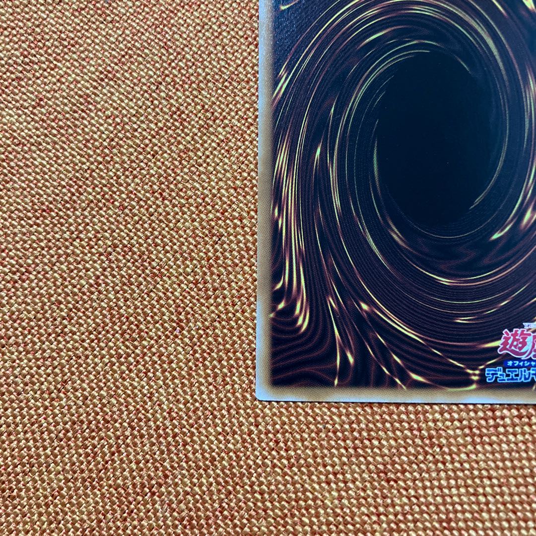 Firewall Dragon Darkfluid QCSE QCCU-JP105