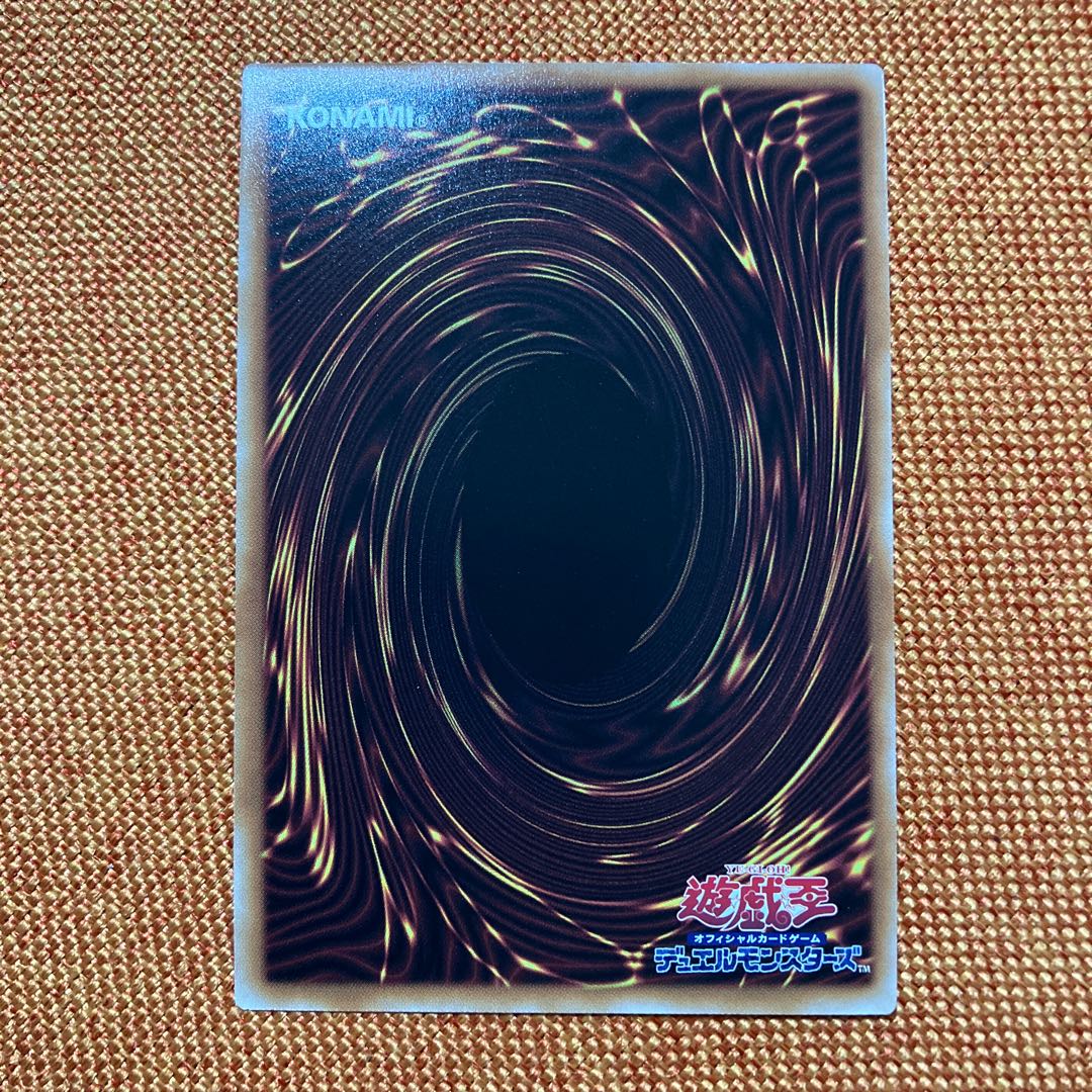 Spirit of Yubel Secret Rare PHNI-JP001 1枚
