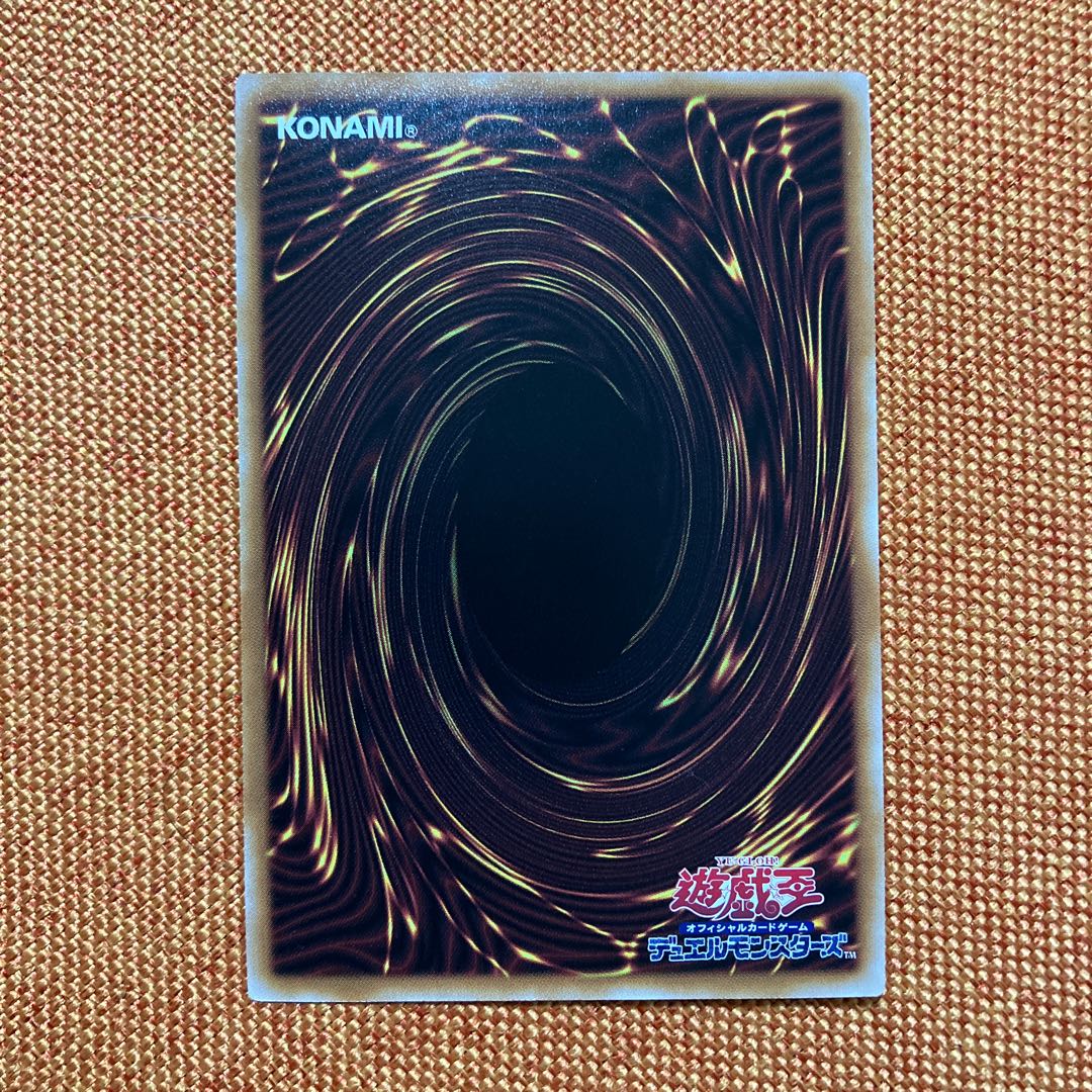 ZW-Tenma Twin-Winged Sword QCSE QCCU-JP062