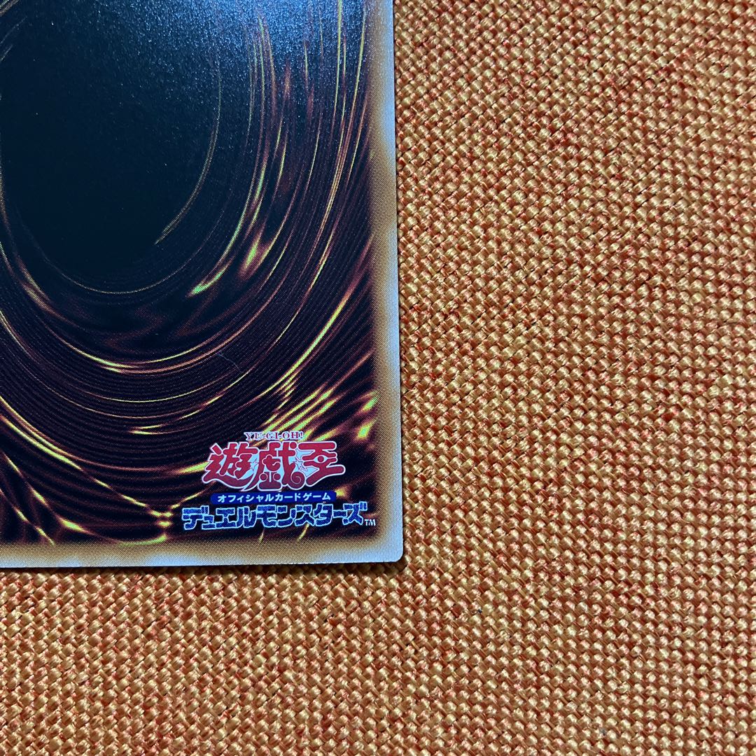 ZW-Tenma Twin-Winged Sword QCSE QCCU-JP062