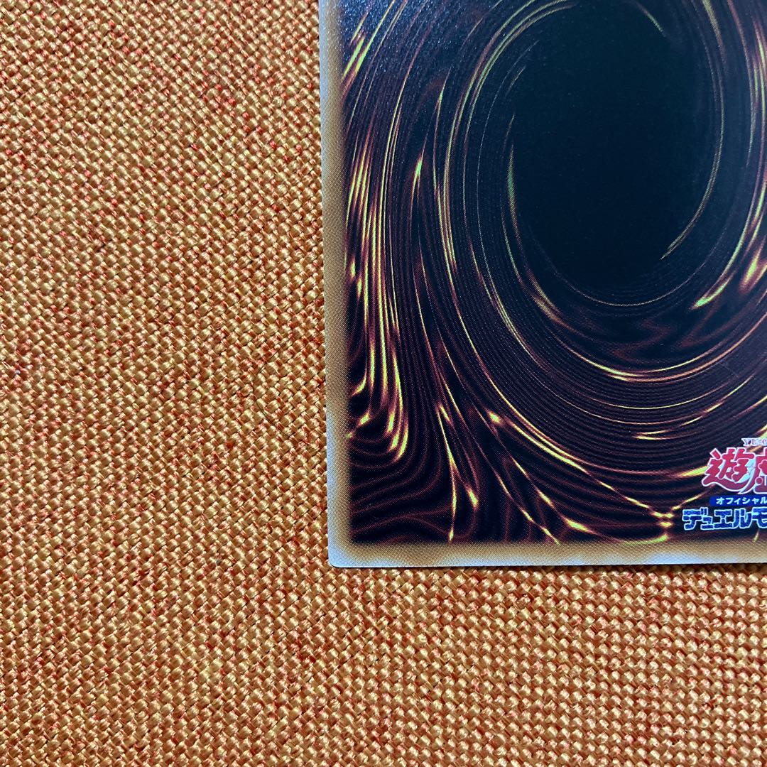 ZW-Tenma Twin-Winged Sword QCSE QCCU-JP062