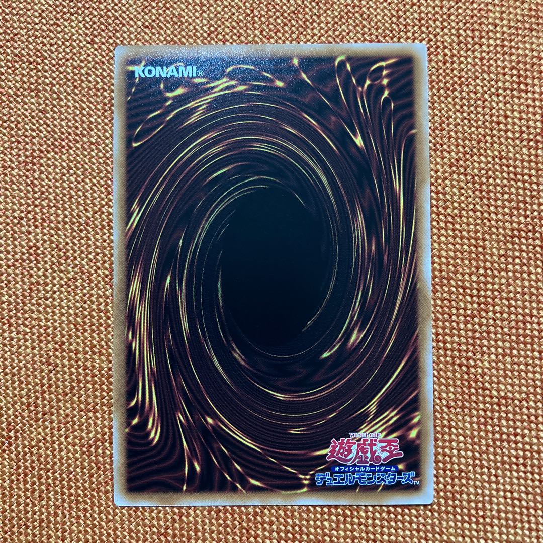 Stardust Charge Warrior QCSE QCCU-JP052