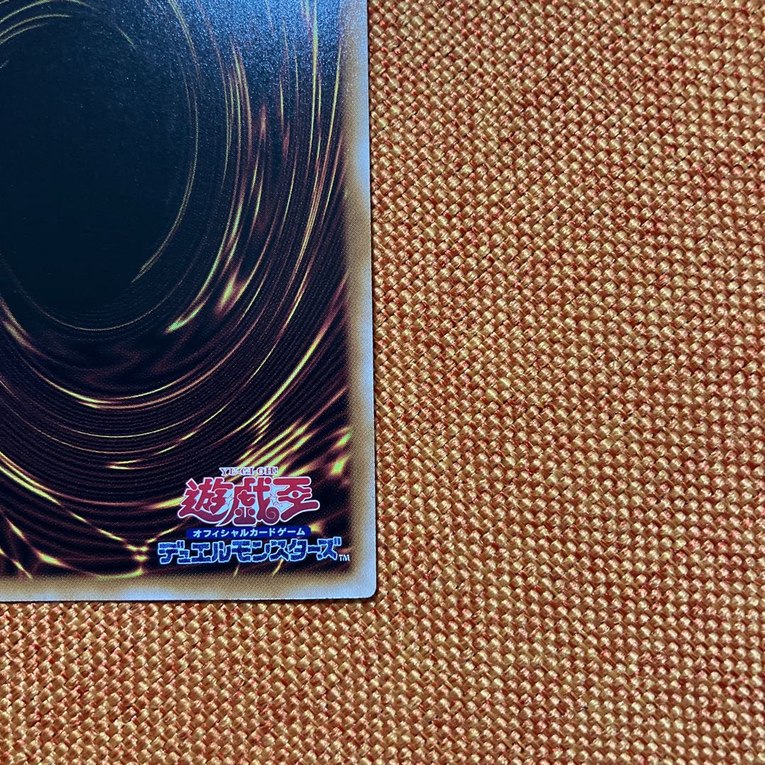 Stardust Charge Warrior QCSE QCCU-JP052